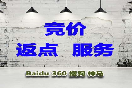 百度推广助力电商：打造爆款店铺案例分享
